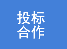 坦洲鎮(zhèn)環(huán)洲北路東灌渠橋工程施工監(jiān)理（第二次）