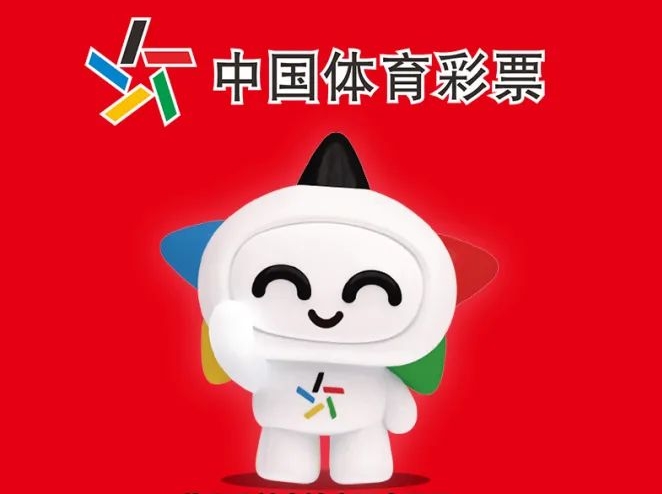 2元彩票擊中1000萬(wàn)！廣州又中1注超級(jí)大樂(lè)透頭獎(jiǎng)
