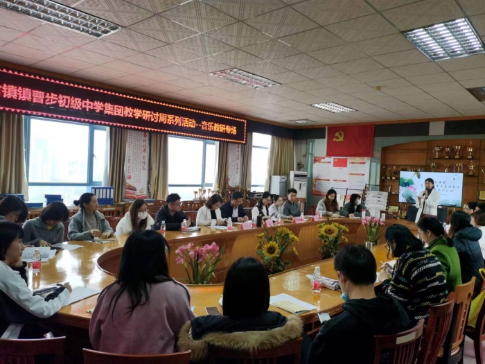 品民歌韻味，展教研風(fēng)采