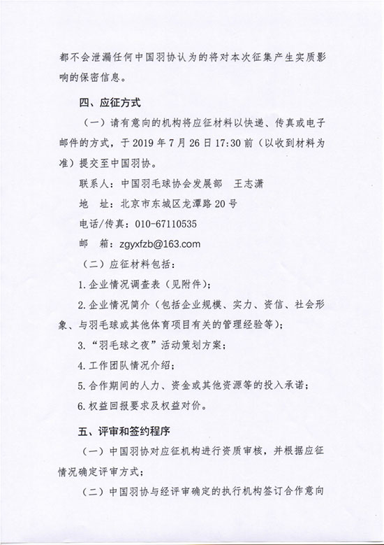 球場<a href=http://m.yingdedao.com target=_blank class=infotextkey>塑膠跑道</a>