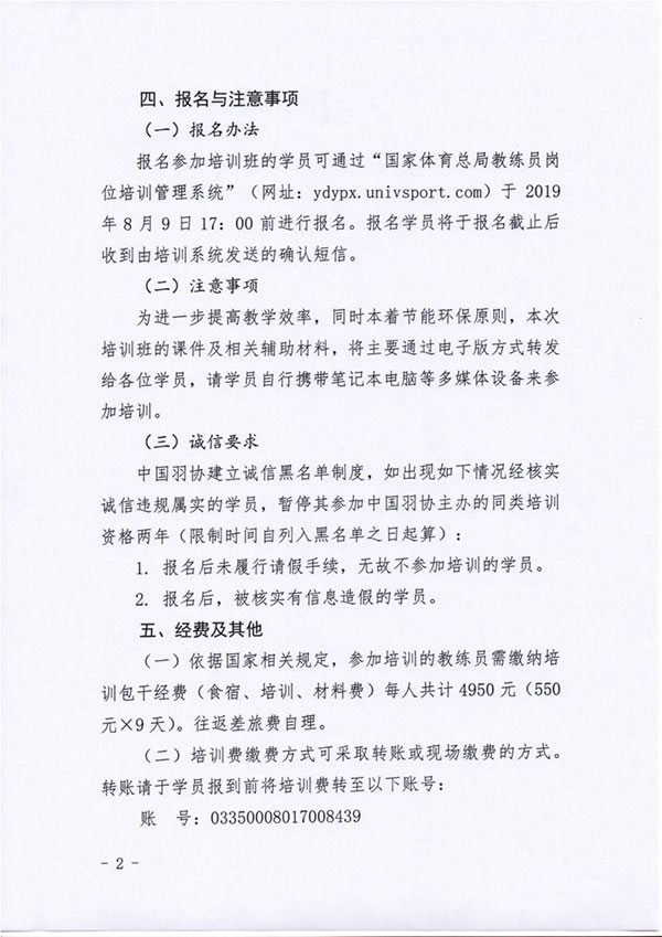 球場<a href=http://m.yingdedao.com target=_blank class=infotextkey>塑膠跑道</a>