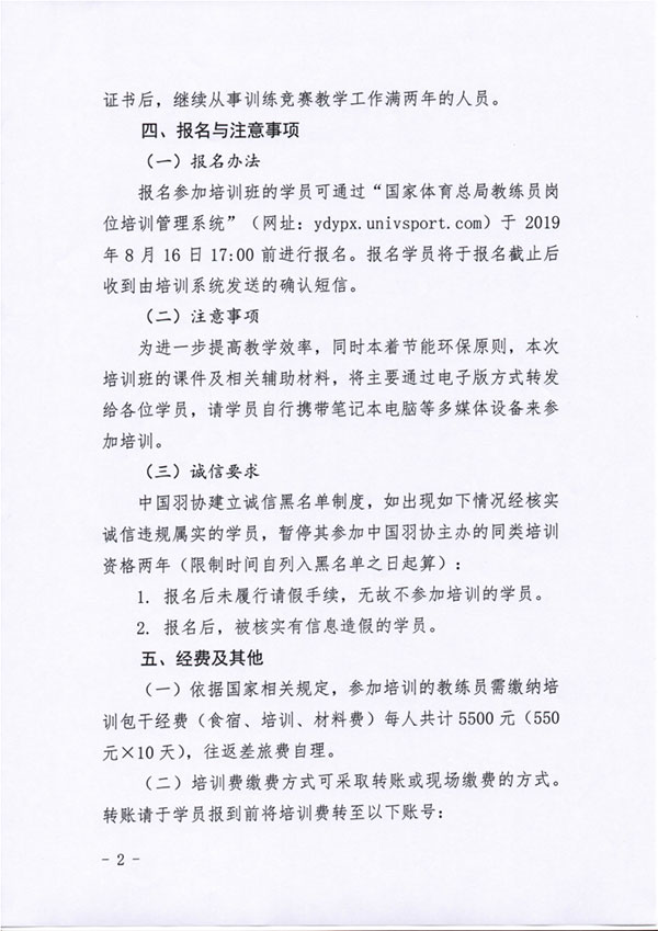 球場<a href=http://m.yingdedao.com target=_blank class=infotextkey>塑膠跑道</a>