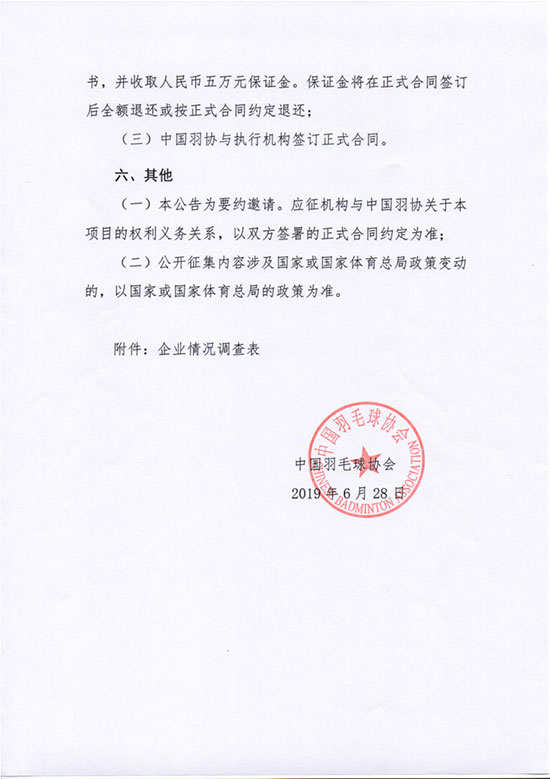 球場<a href=http://m.yingdedao.com target=_blank class=infotextkey>塑膠跑道</a>
