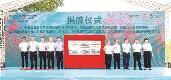 均安與順德農行簽訂鄉(xiāng)村振興戰(zhàn)略合作協(xié)議