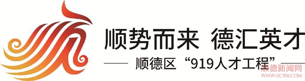 超三千崗位聚焦“4+5”產(chǎn)業(yè)集群精準引才