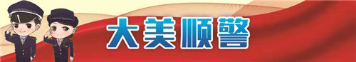 戶(hù)政窗口“老黃牛” 暖心服務(wù)解民憂(yōu)