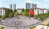 順德區(qū)政協(xié)十四屆二十一次常委會會議召開