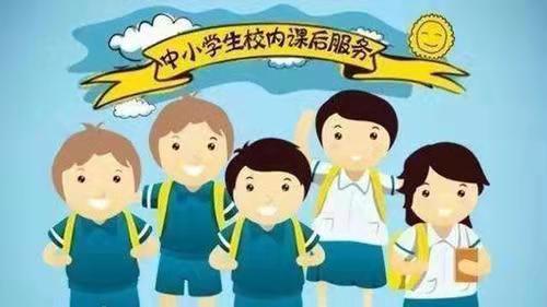 課后延時服務(wù)，卻遭學(xué)生吐槽，教師抱怨，家長挑刺，是何原因？
