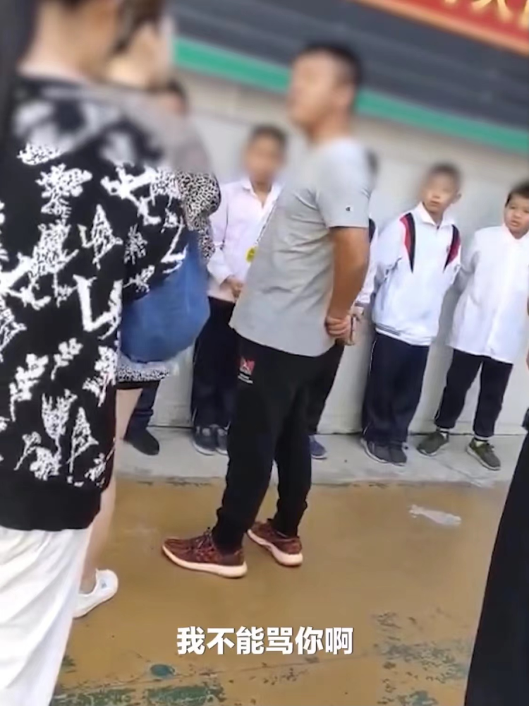網(wǎng)傳汕頭一學(xué)校體育老師體罰學(xué)生，教育局通報(bào)：涉事教師已停職