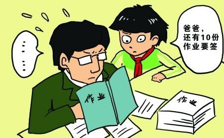 家長(zhǎng)質(zhì)疑老師不批改作業(yè)，老師有苦難言：我教220名學(xué)生，咋改？