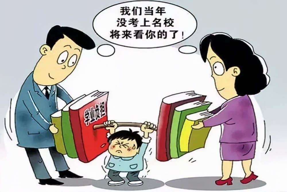 干得漂亮！上海一家長(zhǎng)勇于向?qū)W校說(shuō)“不”，在告家長(zhǎng)書(shū)上簽不同意