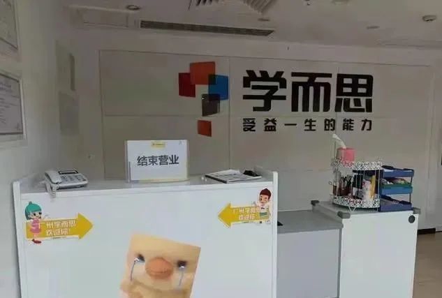 寒假之前全面轉(zhuǎn)線上課，留給學(xué)而思們的時(shí)間不多了……