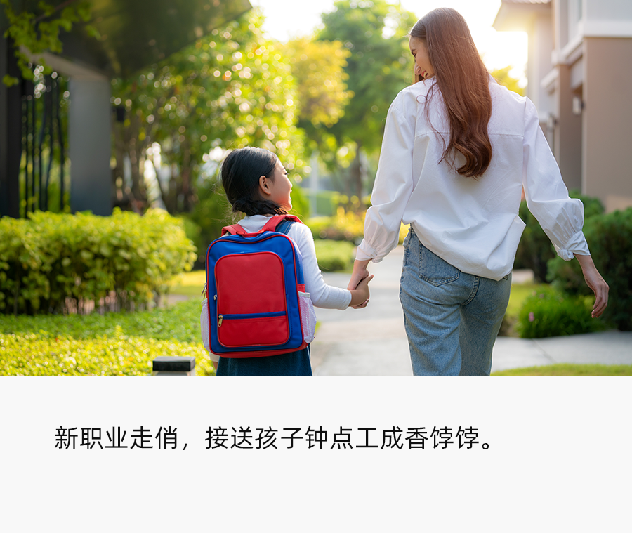 萬億家政市場催生“拼單接娃”，家政服務成“最缺工”職業(yè)
