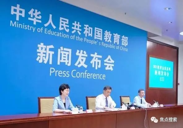 教育部傳出好消息？教師、小學(xué)生或迎來新調(diào)整，幸福降臨得太突然