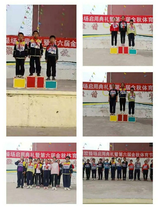 脈動(dòng)金秋，激情飛揚(yáng)！安泰小學(xué)<a href=http://m.yingdedao.com target=_blank class=infotextkey>塑膠跑道</a>啟用典禮暨金秋體育節(jié)活動(dòng)