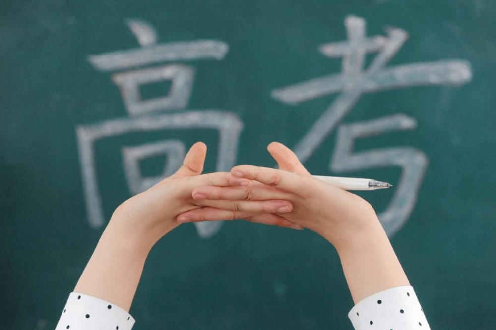 新高考下，怎么有效避免退檔和滑檔？