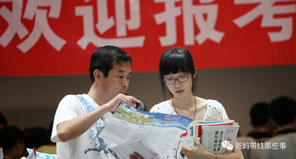 壓本科線的考生如何選，保專業(yè)、保學(xué)校還是復(fù)讀？看好這些再選