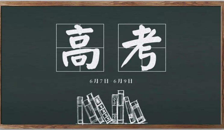 又一“高考捷徑”被限制，預(yù)計2022年推行，河北考生深受其害