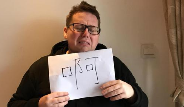 俄羅斯將漢語(yǔ)納入高考，俄考生看完直撓頭，中國(guó)學(xué)生笑出鵝叫