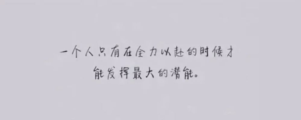 高考對(duì)一個(gè)人影響到底多大？家長(zhǎng)要告訴孩子