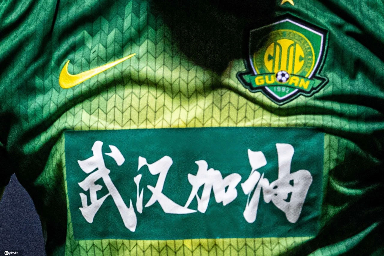 國(guó)安足球俱樂部