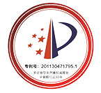 產品專利技術