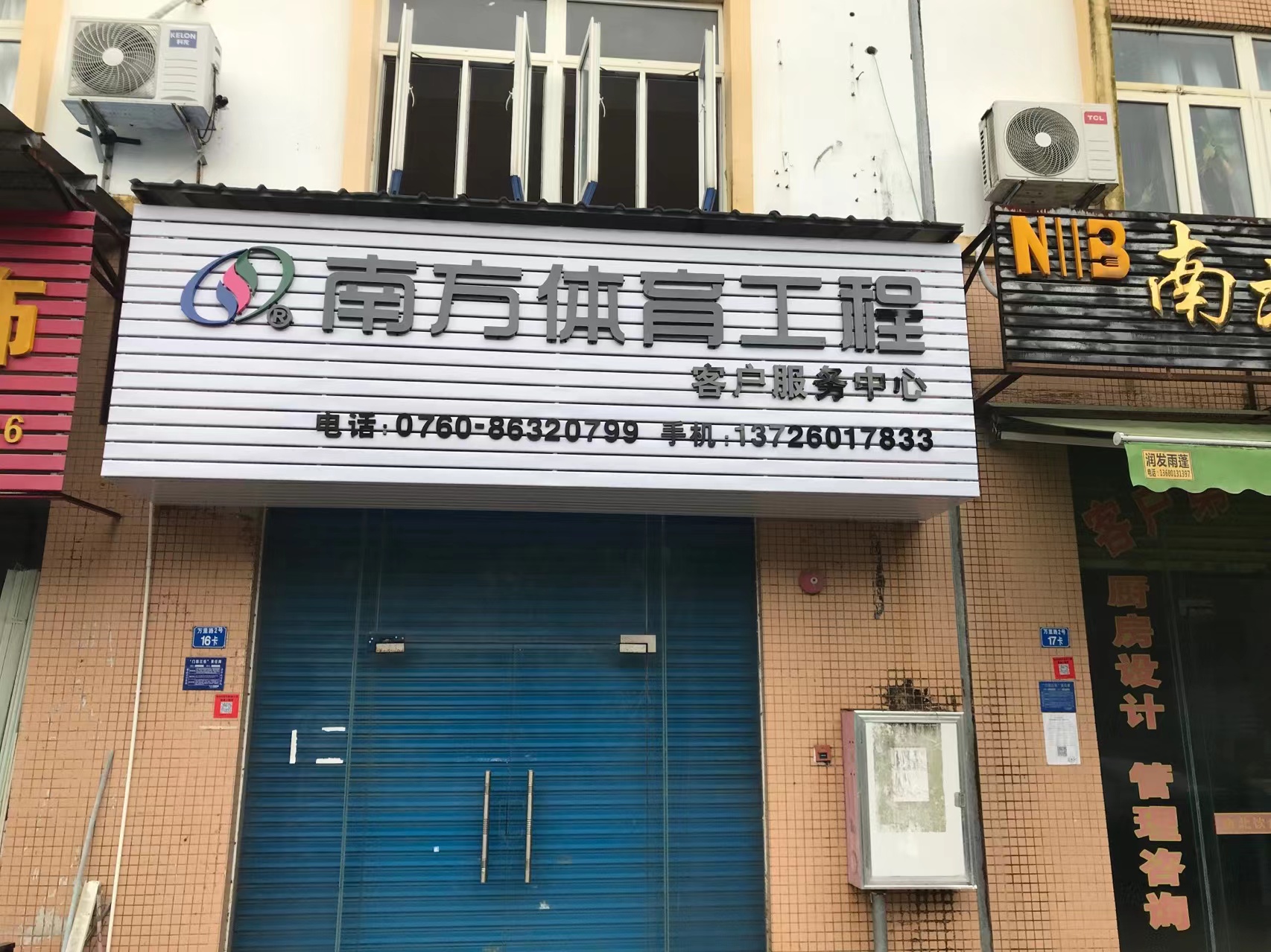 塑膠跑道運動場施工視頻