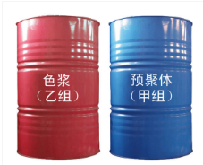 塑膠跑道面漆